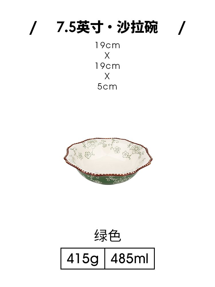 Salad bowl-green