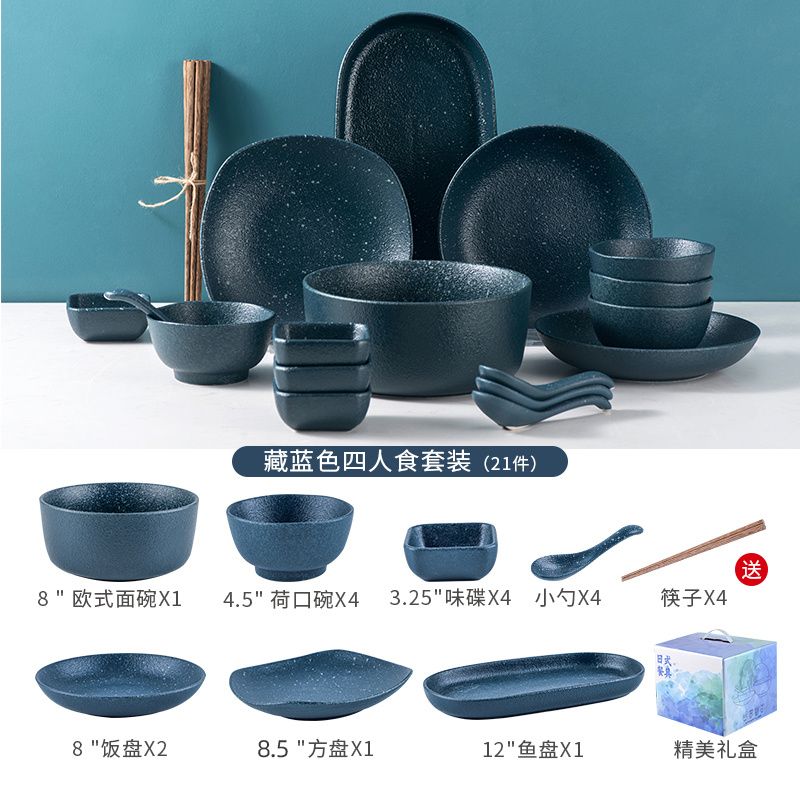 Set 21 Pieces - Navy