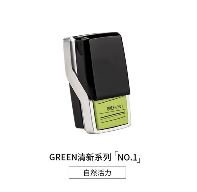 Green No1