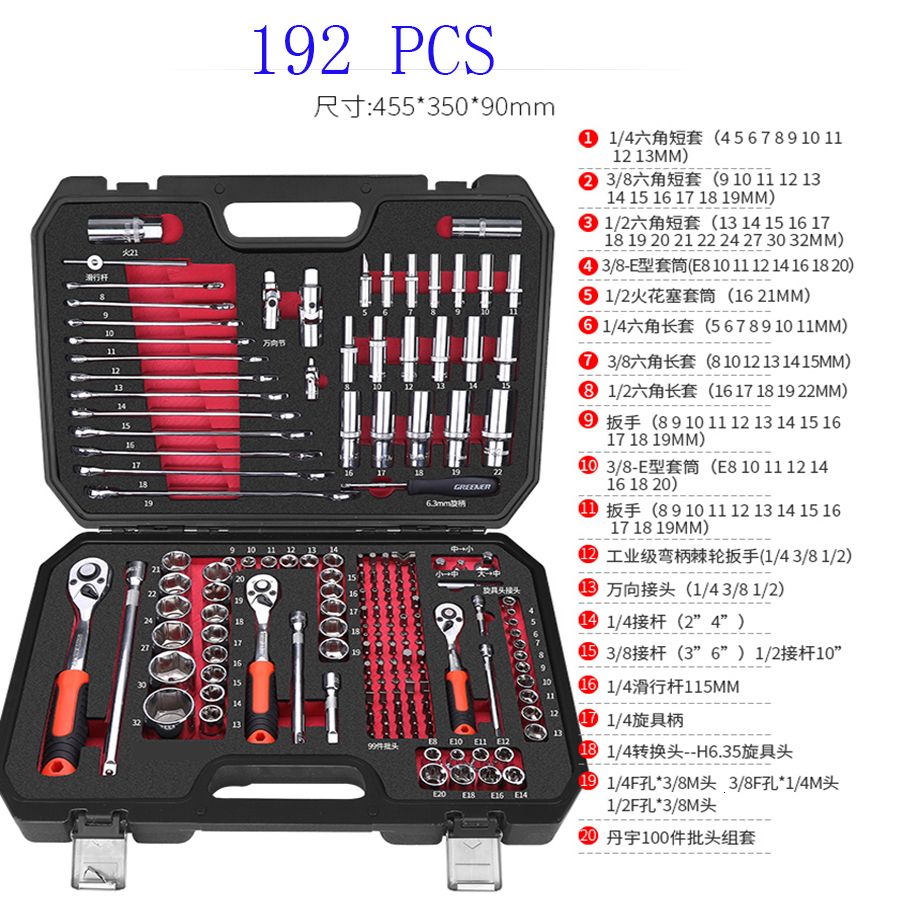 192 Pcs Set