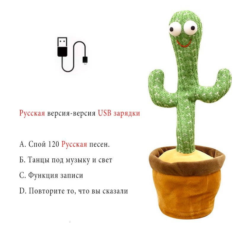 D русский USB