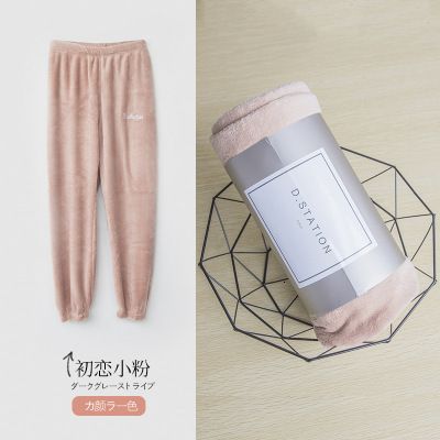 pants-pink