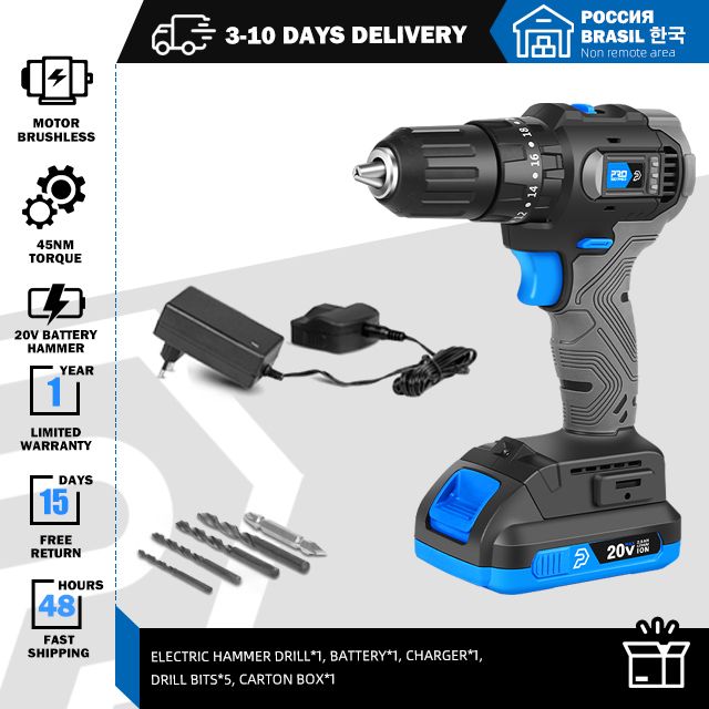 20V-45NM-HAMMER-SET1