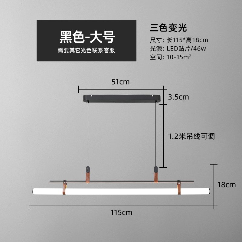 L115 X H18CM Cold White