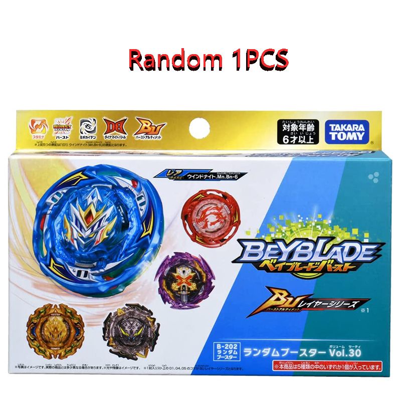 B202Random 1PCS