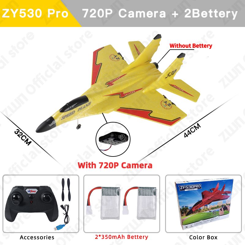 ZY530 720p желтый 2b