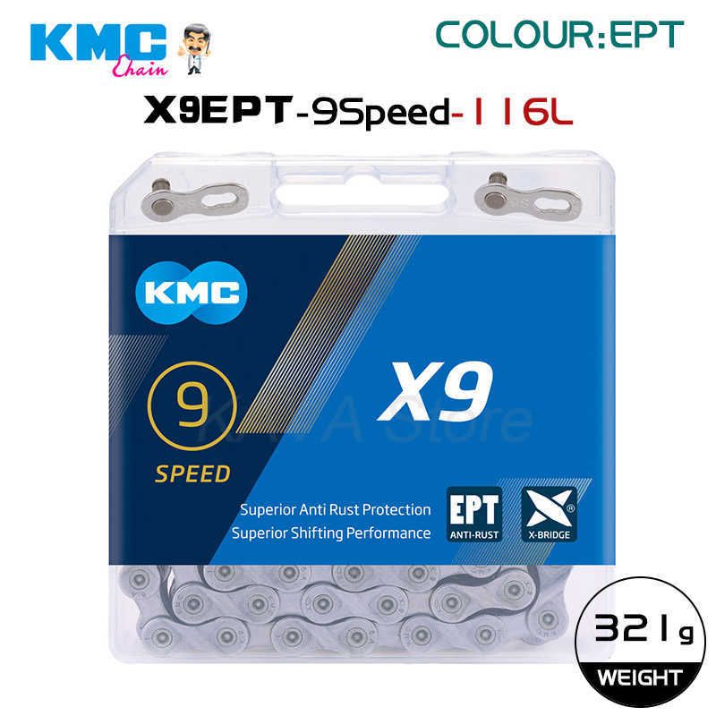 X9ept Antirust 116l