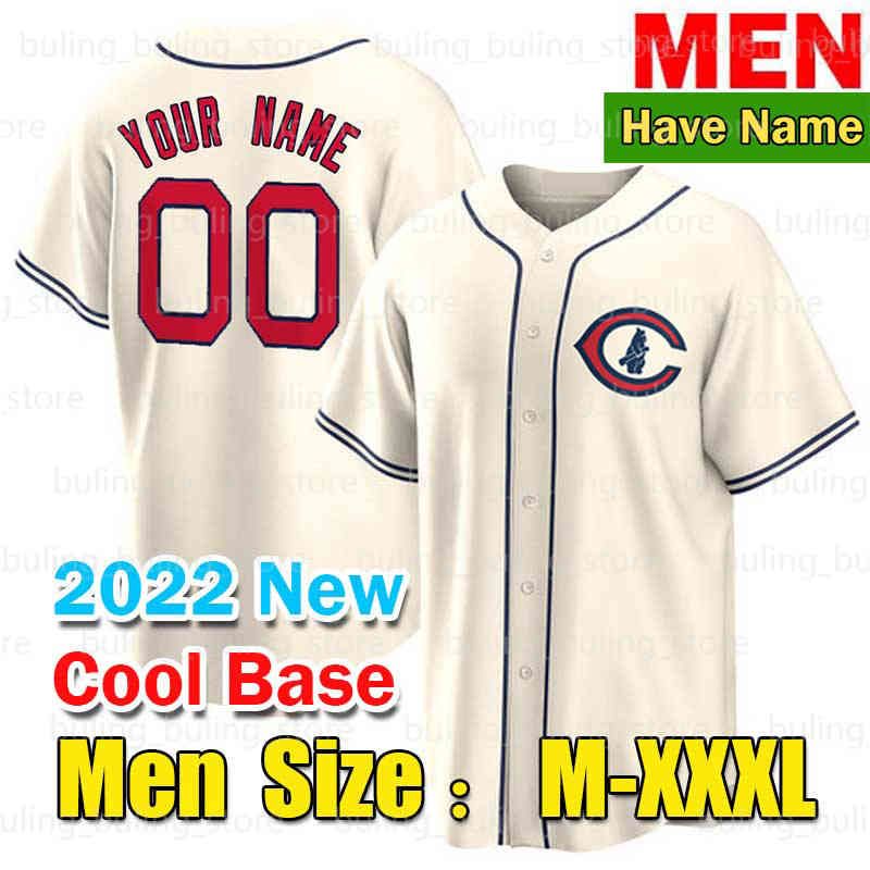 Men Jersey (xx- 이름)