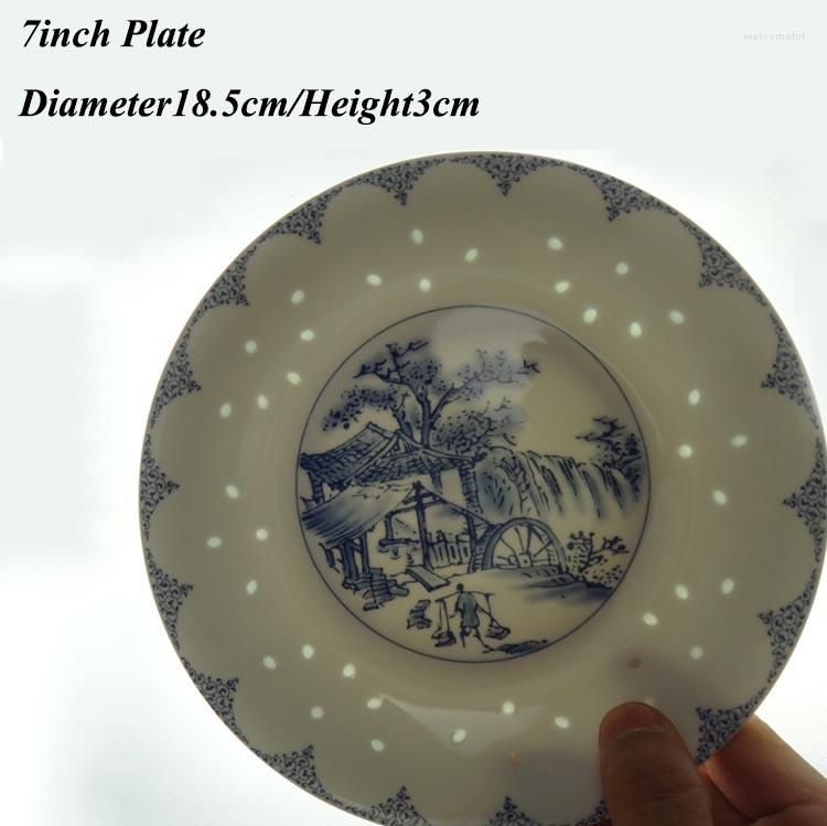 7inch Dinner Plate