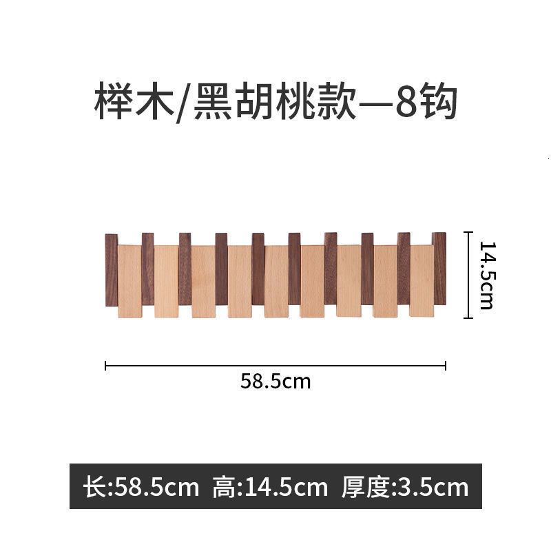 8つのフックを混ぜます