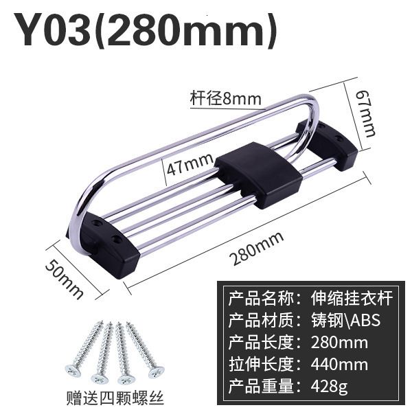 280 mm y03