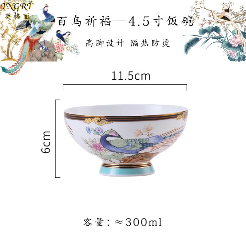 4.5-inch Rice Bowl