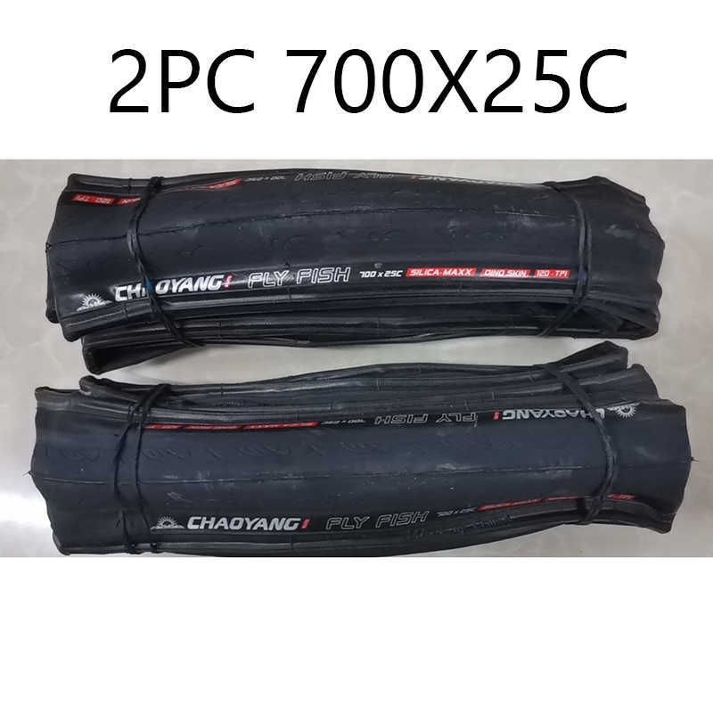 2pc 700x25c Type e-Foldable