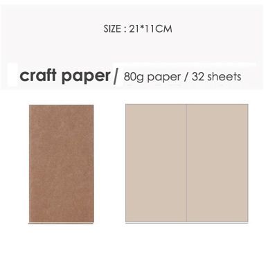 kraft paper blank 32 sheets