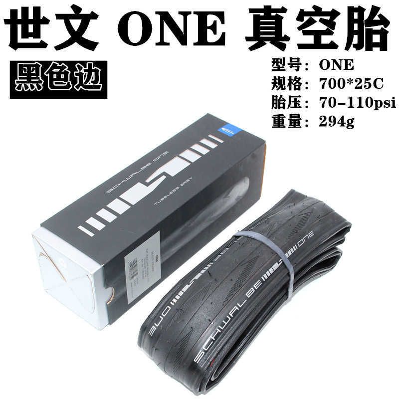 700x 25 Vacuum Tire