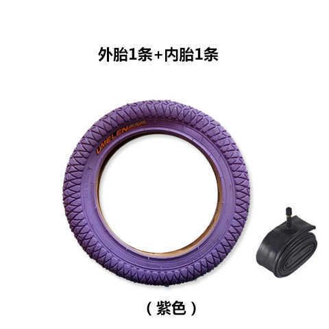 Purpleand Inner Tube