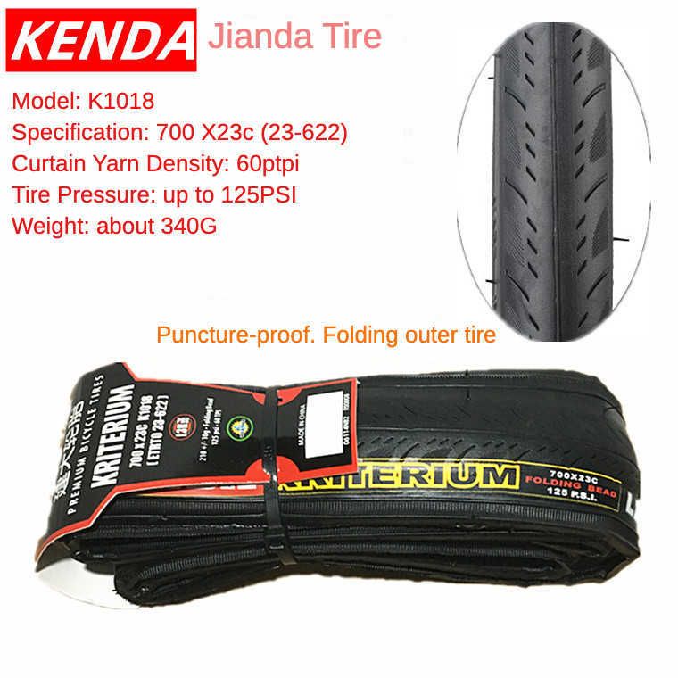 700x23c Folding Tire
