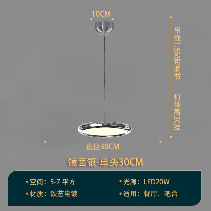 Chrome 1ヘッド30cm