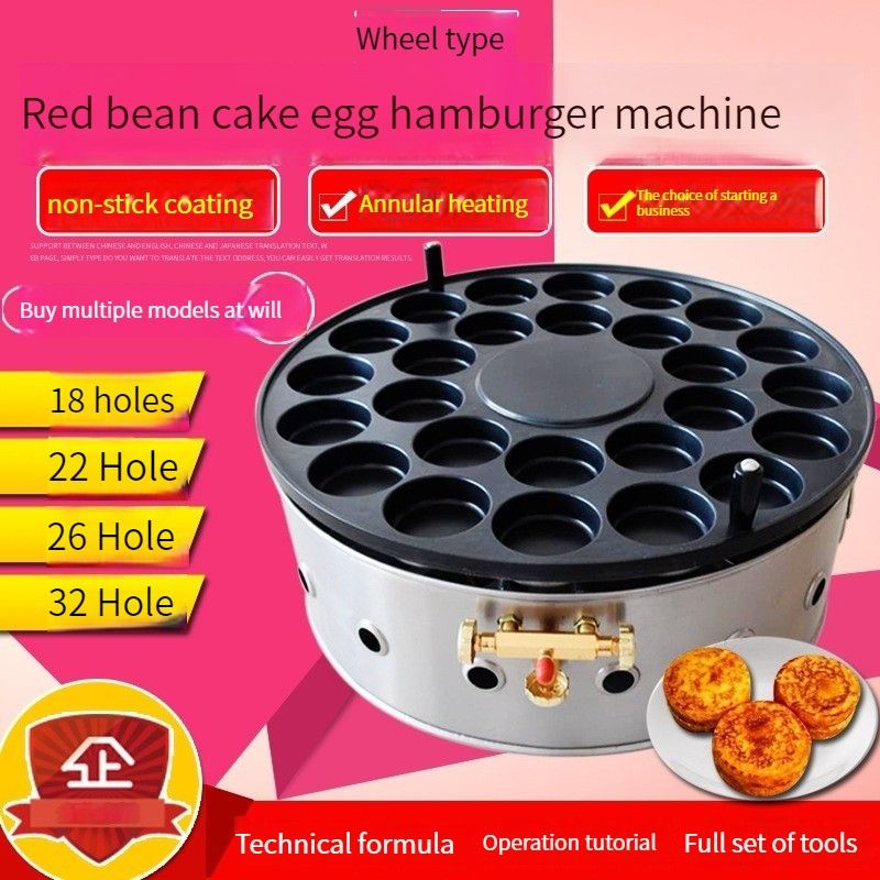 Electric 16 Hole Red Bean Cake Pie Maker Wheel Cake Waffle Making Machine  Egg Burger Maker