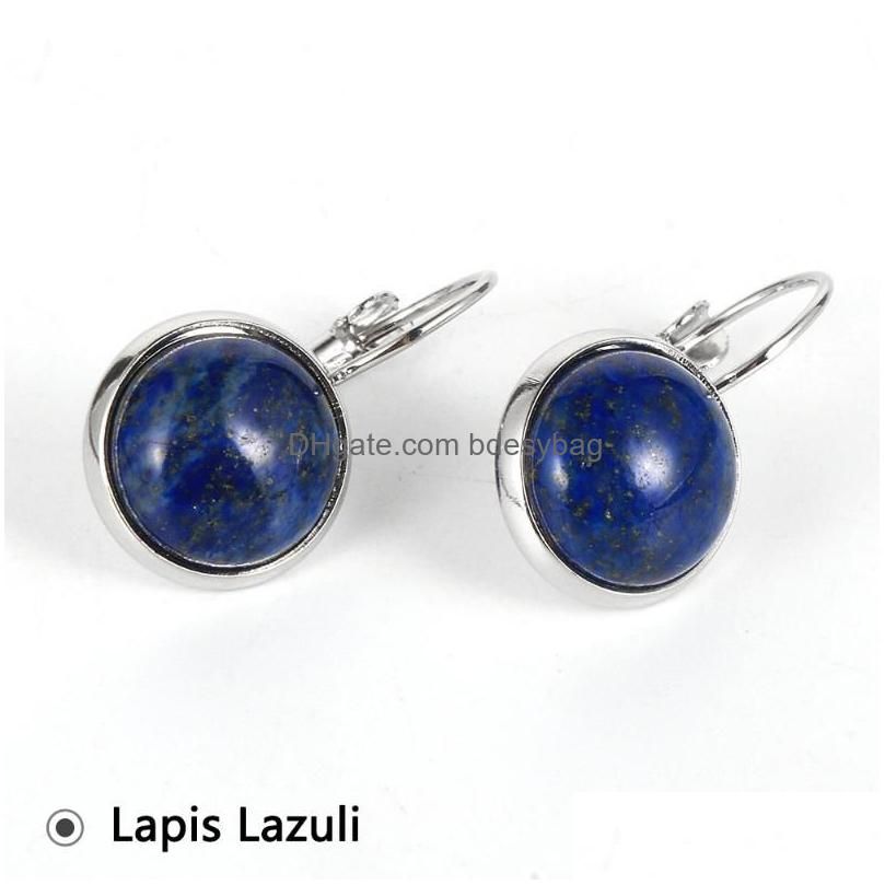 Lapis lazuli