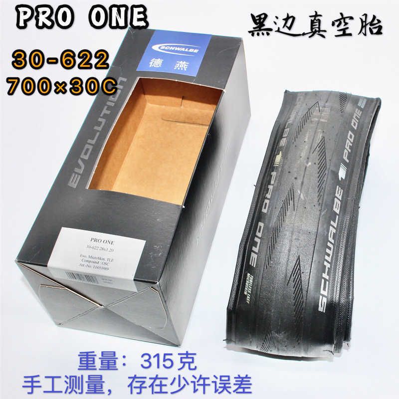 700x 30 Vacuum Tire