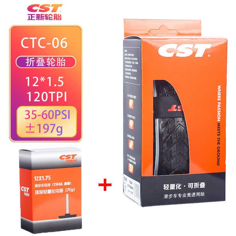 Ctc-06 Straighttube-1.5&quot;