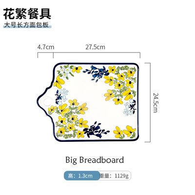 Big Breadboard