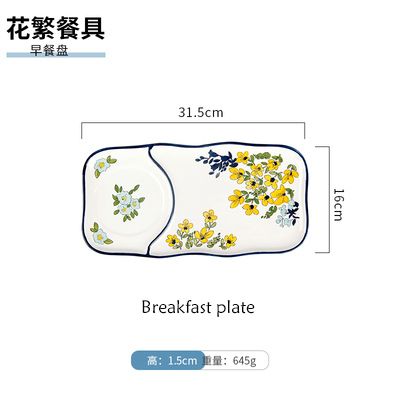 Breakfast plate