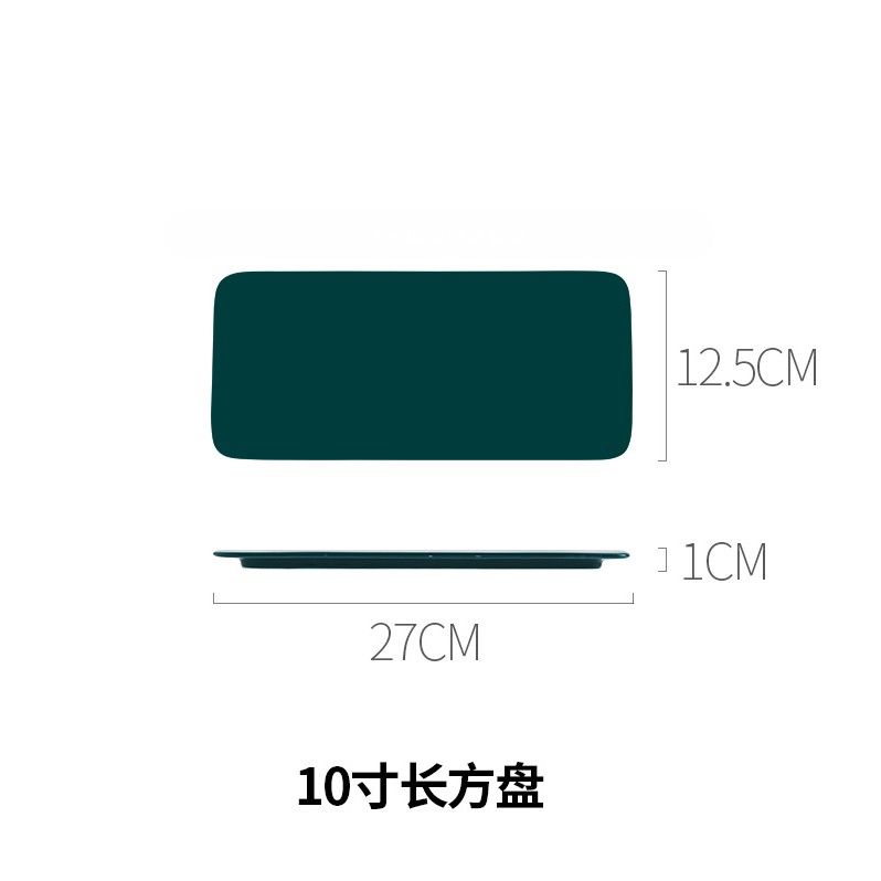 green 27x12.5cm