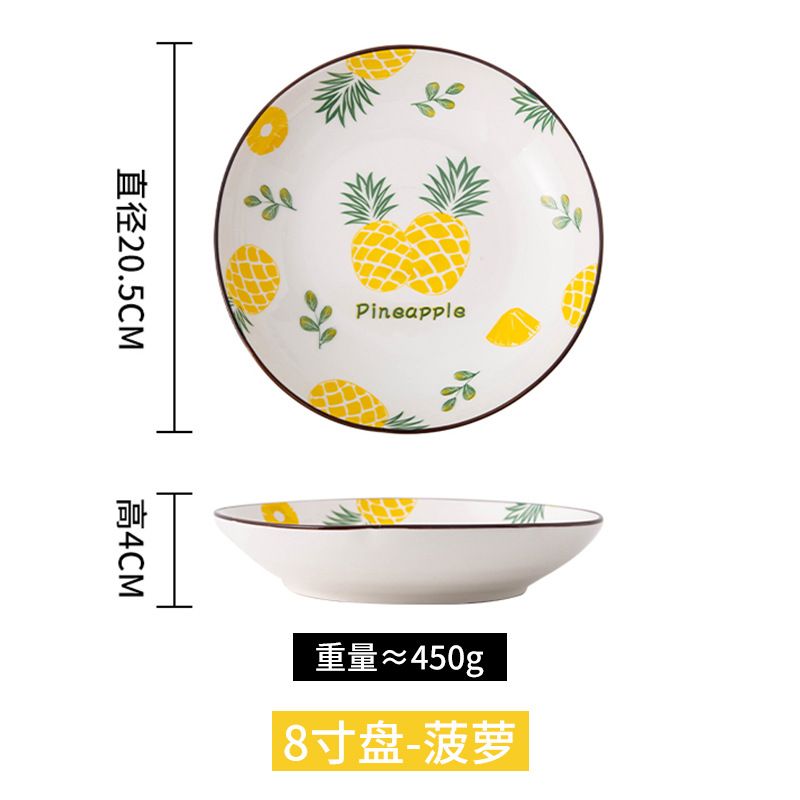 8-inch Pineapple