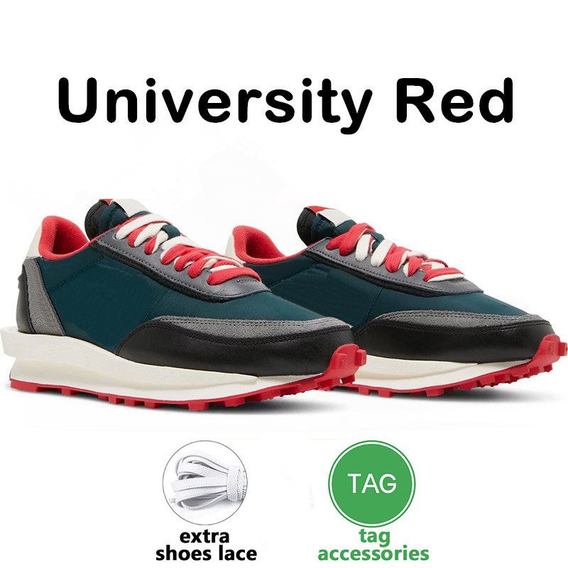 20 University Red