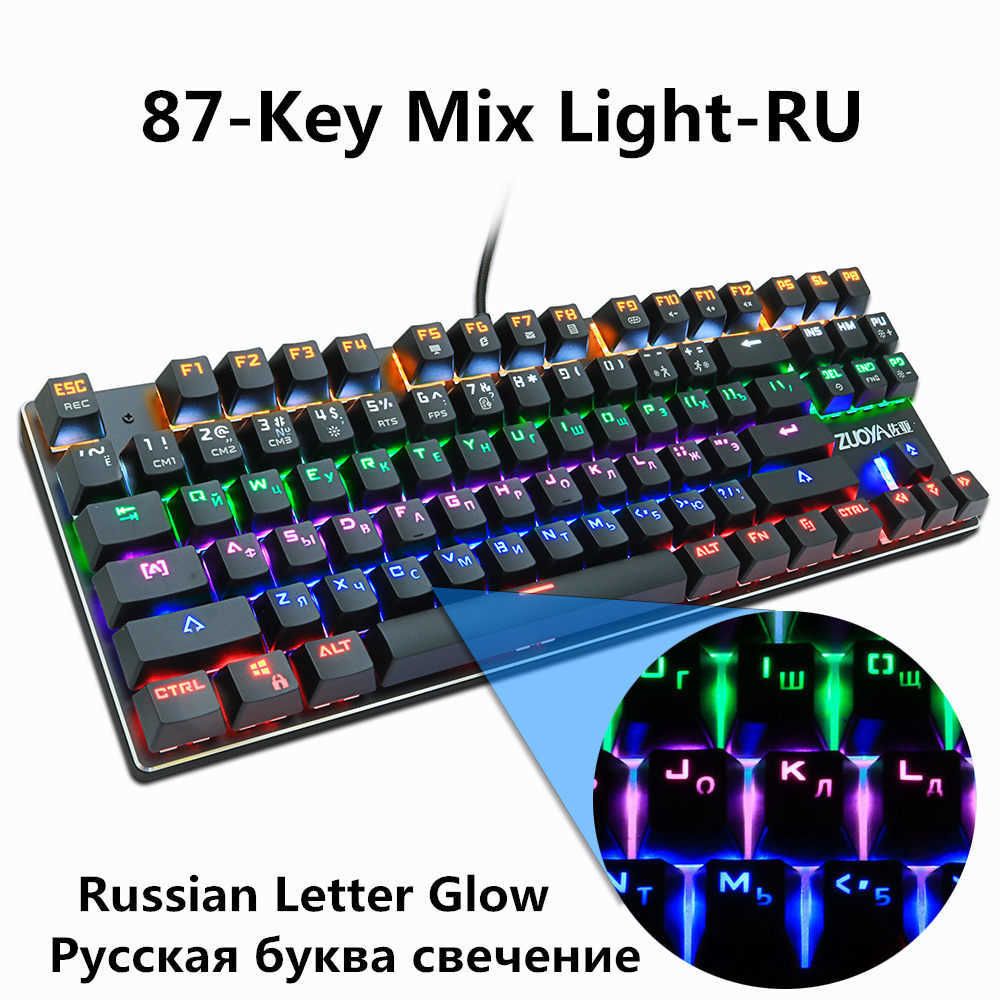 Mix Light 87Black Ru-Red Switch