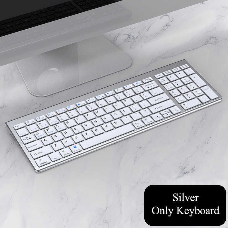 Nur Silber Keyboard