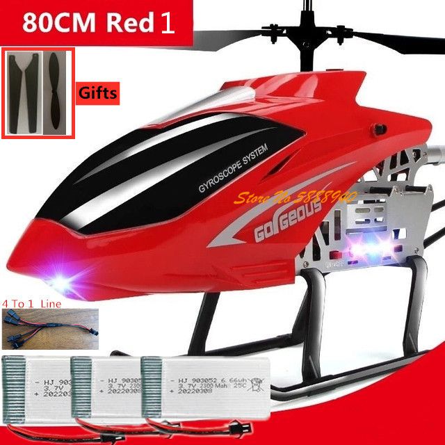 80cm red1 3battery