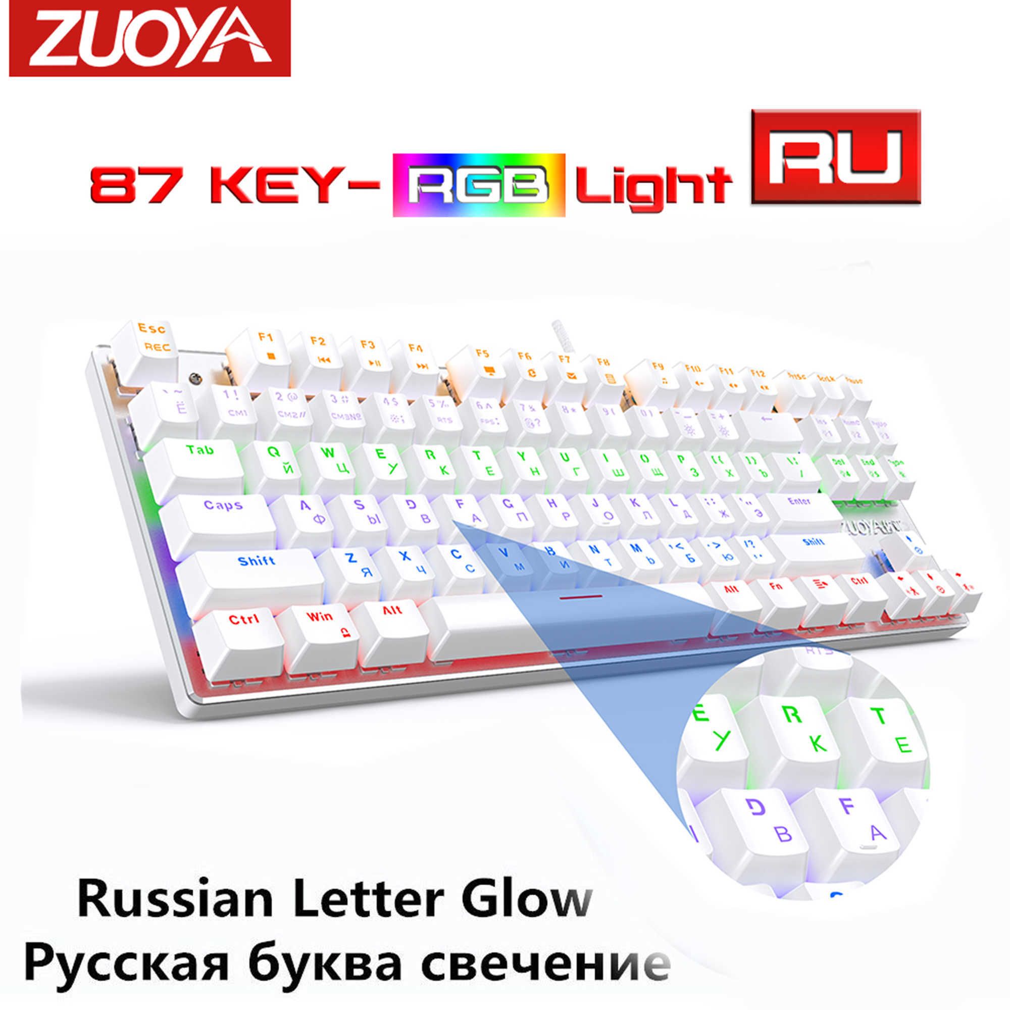 Rgb Light White 87ru-Black Switch