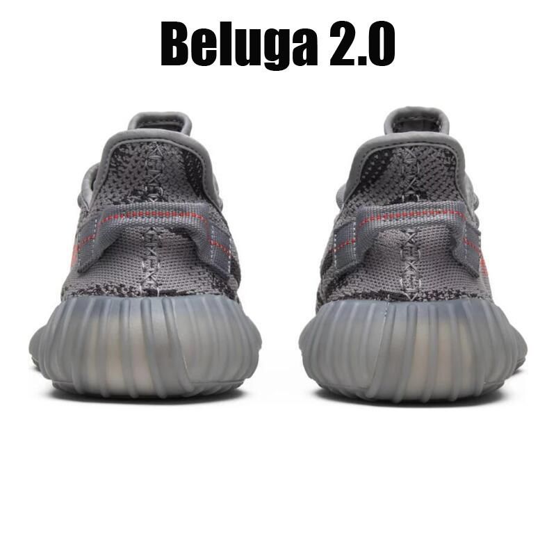 벨루가 2.0