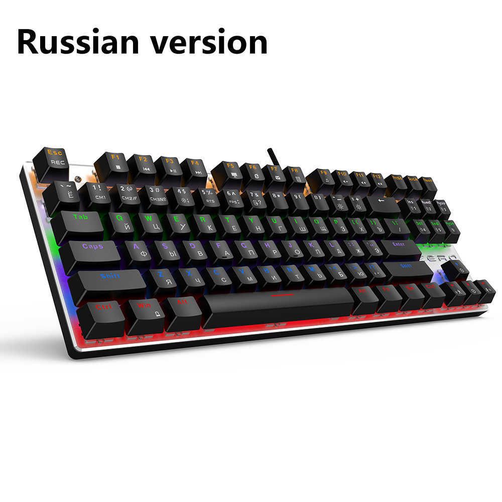 87black Mix Light Ru-черный переключатель