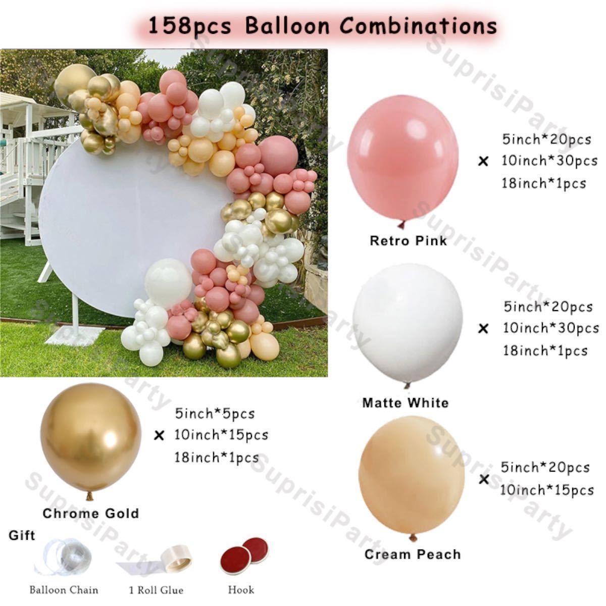 15ft Balloon 2-Other