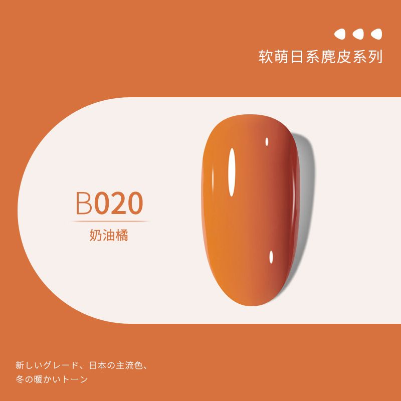 B020