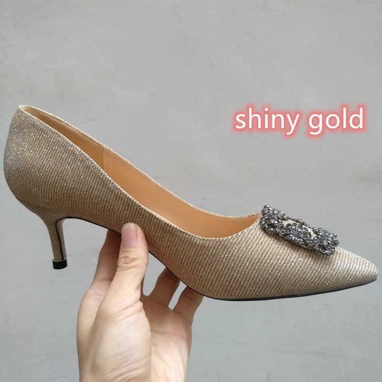 shiny gold 5.5cm