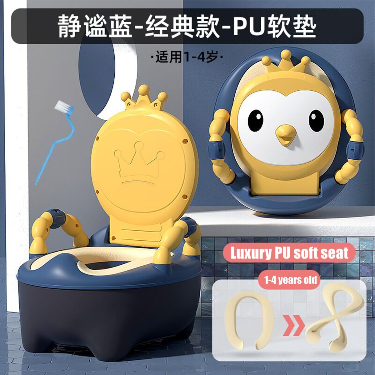 luxury pu soft seat