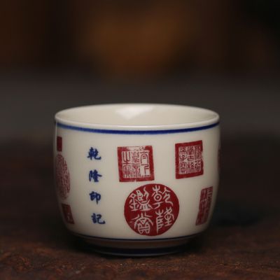 100 ml di tazza di tè 1