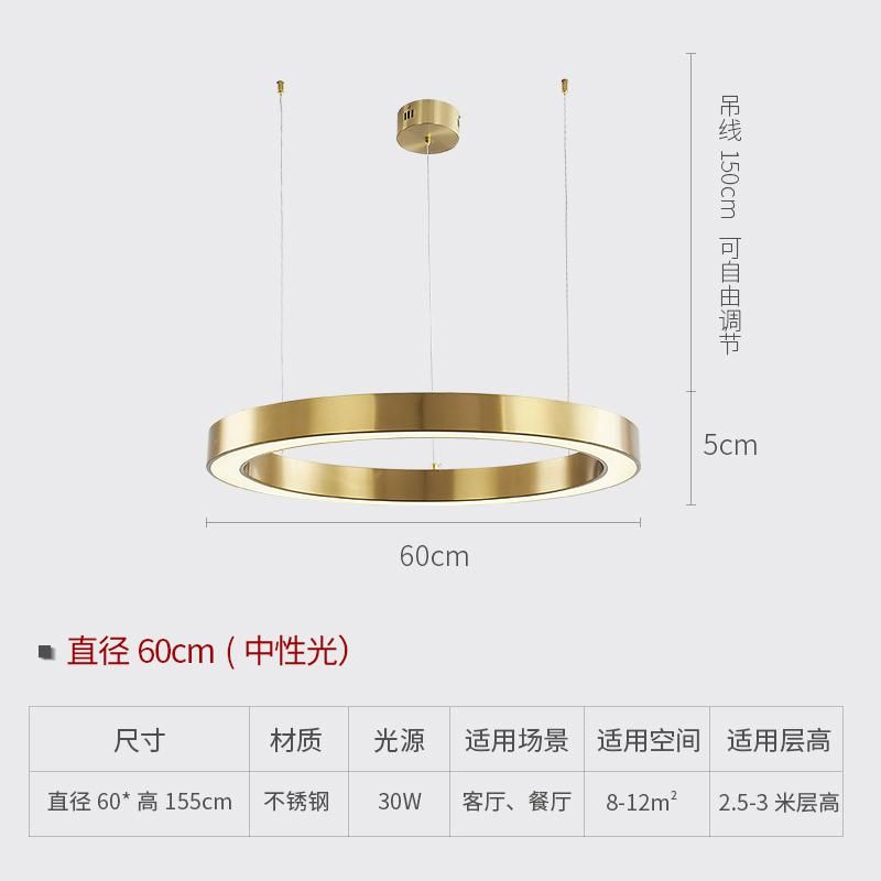 D60cm H5cm Brightness Dimmable