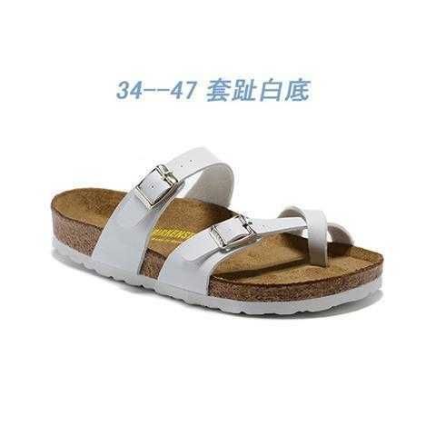 Set Toe White Bottom