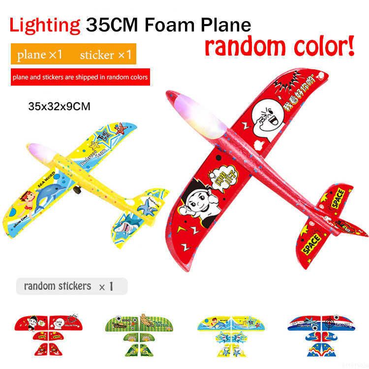 LightIntg Plane x 5 st