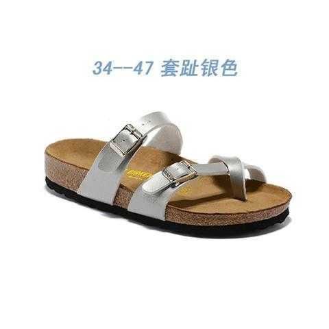 Set Toe Silver