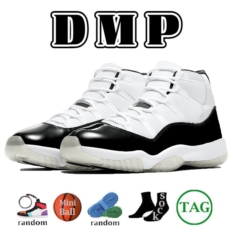 № 4- DMP