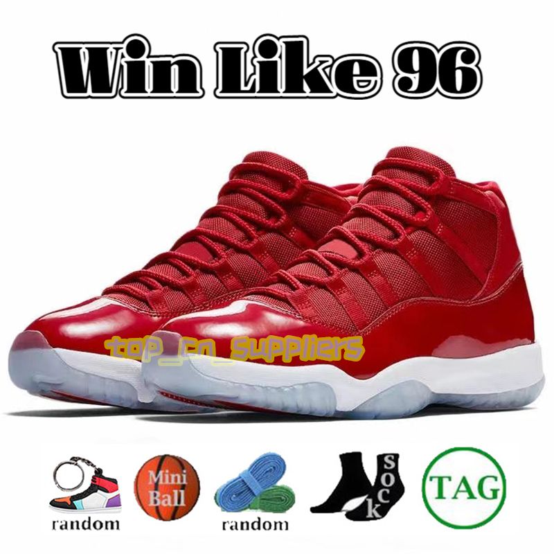 No.17- Gym Red Win comme 96