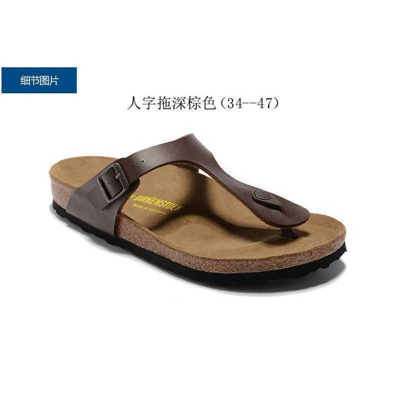 flip-flop dark brown