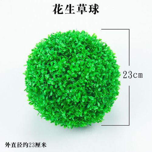 Green HSC 23cm